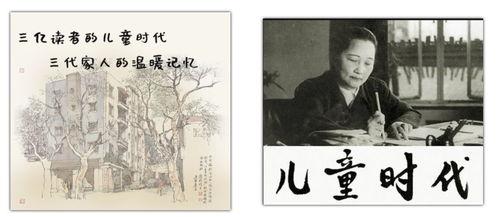 谁爆料曹文轩的视频最新,揭秘文学大师的幕后故事  第3张