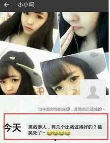 小星星爆料小呵呵视频,揭秘背后故事  第1张