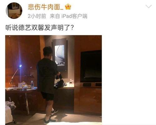 新闻爆料饭店事件真相视频,视频揭示惊人内幕 第2张 新闻爆料饭店事件真相视频,视频揭示惊人内幕 第2张