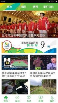 成源直播爆料视频下载,视频内容深度解析  第1张