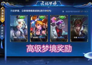 星传说新皮肤最新爆料,炫酷特效,神秘背景,带你领略宇宙之美 第1张 星传说新皮肤最新爆料,炫酷特效,神秘背景,带你领略宇宙之美 第1张