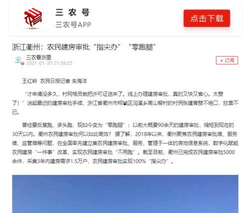 澎湃系统爆料最新消息新闻,揭秘科技巨头最新动态 第1张 澎湃系统爆料最新消息新闻,揭秘科技巨头最新动态 第1张