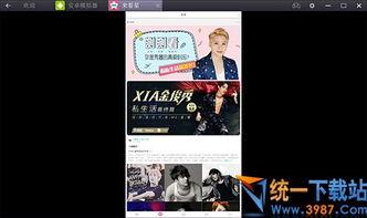 新闻大爆料歌曲视频大全  第1张