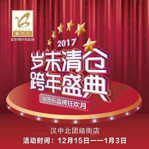 汉中头条最新爆料  第1张