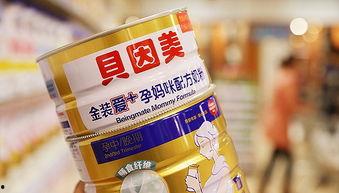 贝因美最新爆料,揭秘行业黑幕，真相令人震惊！  第3张