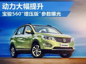 金华汽车最新爆料,最新爆料揭秘未来车型与性能升级 第1张 金华汽车最新爆料,最新爆料揭秘未来车型与性能升级 第1张