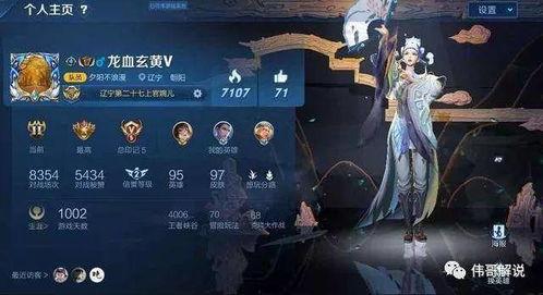 王者皮肤爆料最新上官婉儿评测,翩翩舞者,墨色倾城 第2张 王者皮肤爆料最新上官婉儿评测,翩翩舞者,墨色倾城 第2张